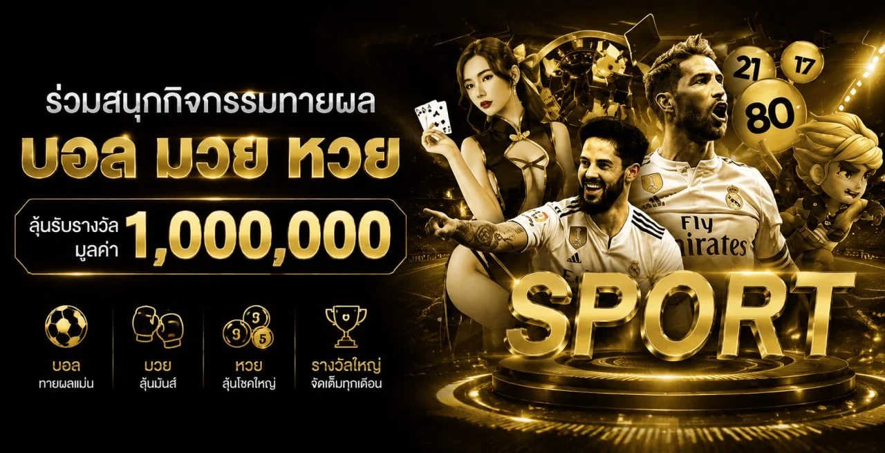 คาสิโนสด PNT96 บาคาร่าสด ถ่ายทอดจากห้องจริง